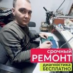 Логотип сервисного центра МобилСервис