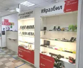 Сервисный центр ЯРазбил фото 2