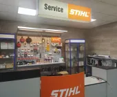 Сервисный центр Stihl фото 3