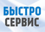 Логотип сервисного центра Быстро Сервис