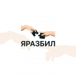 Логотип сервисного центра ЯРазбил