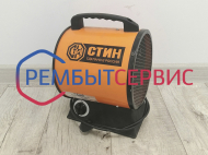 Сервисный центр СЦ 