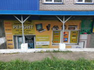 Сервисный центр Телеателье Союз фото 2